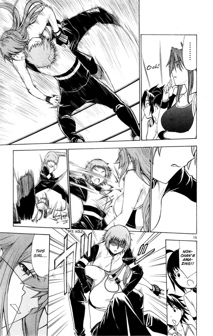 Koko ga Uwasa no El Palacio Chapter 37 page 15 - Chapter 37 : You Lack A Weapon