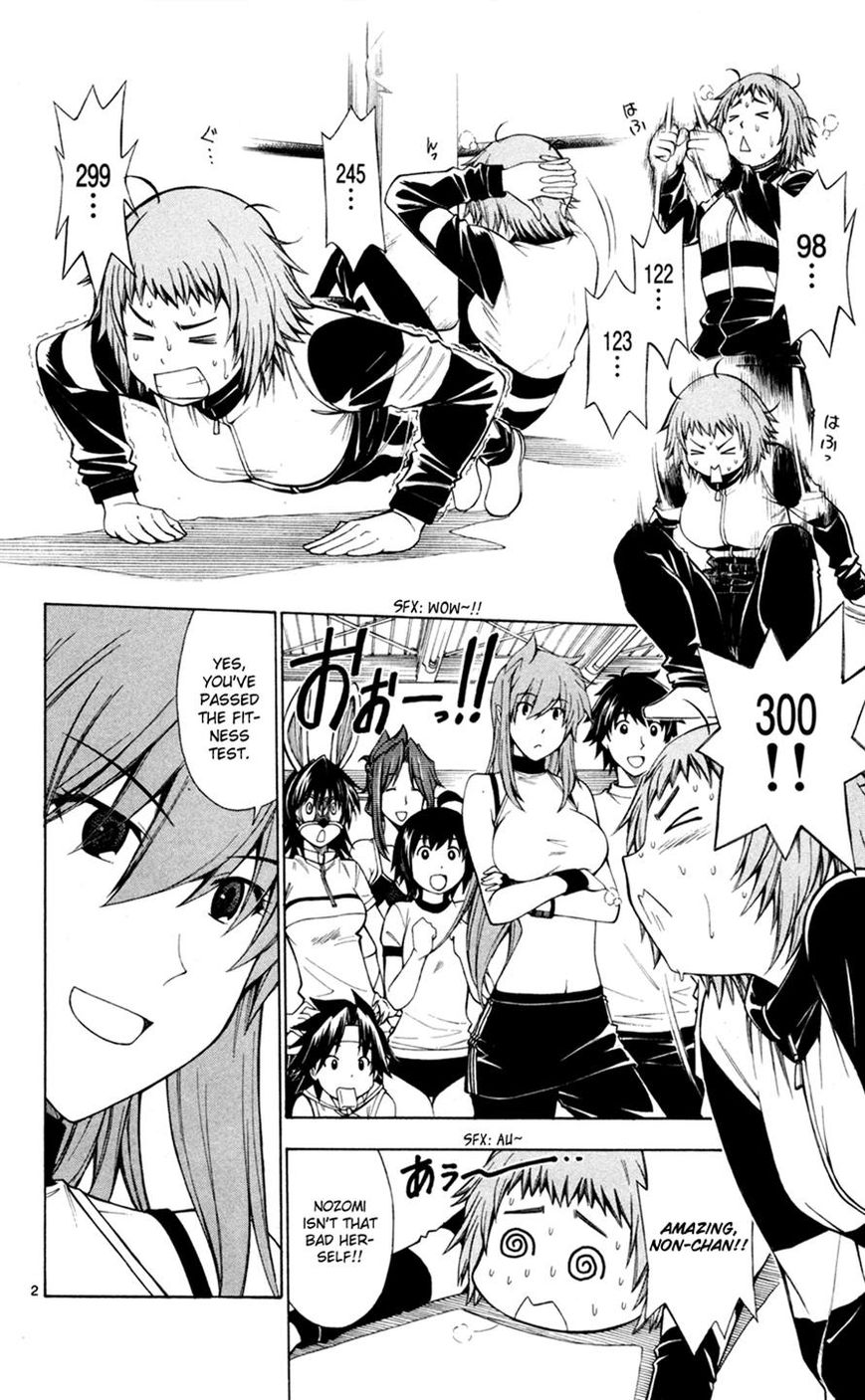 Koko ga Uwasa no El Palacio Chapter 37 page 2 - Chapter 37 : You Lack A Weapon