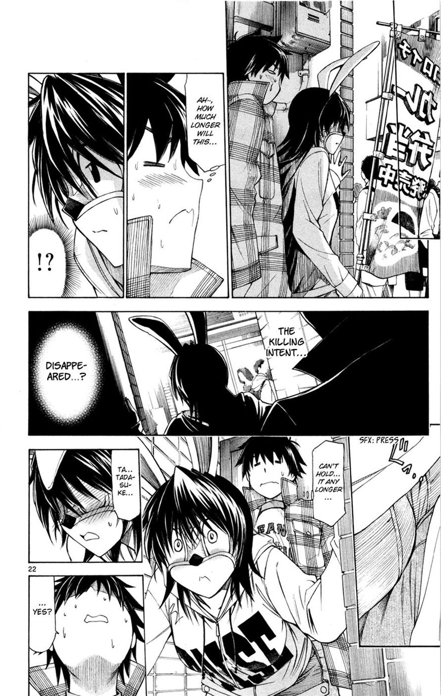 Koko ga Uwasa no El Palacio Chapter 37 page 22 - Chapter 37 : You Lack A Weapon