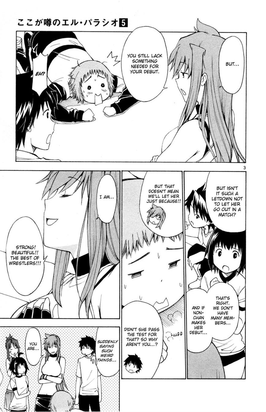 Koko ga Uwasa no El Palacio Chapter 37 page 3 - Chapter 37 : You Lack A Weapon