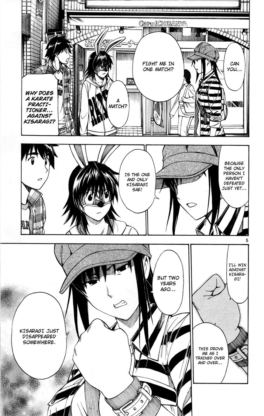 Koko ga Uwasa no El Palacio Chapter 38 page 11 - Chapter 38 : The Woman Who Won't Go Home