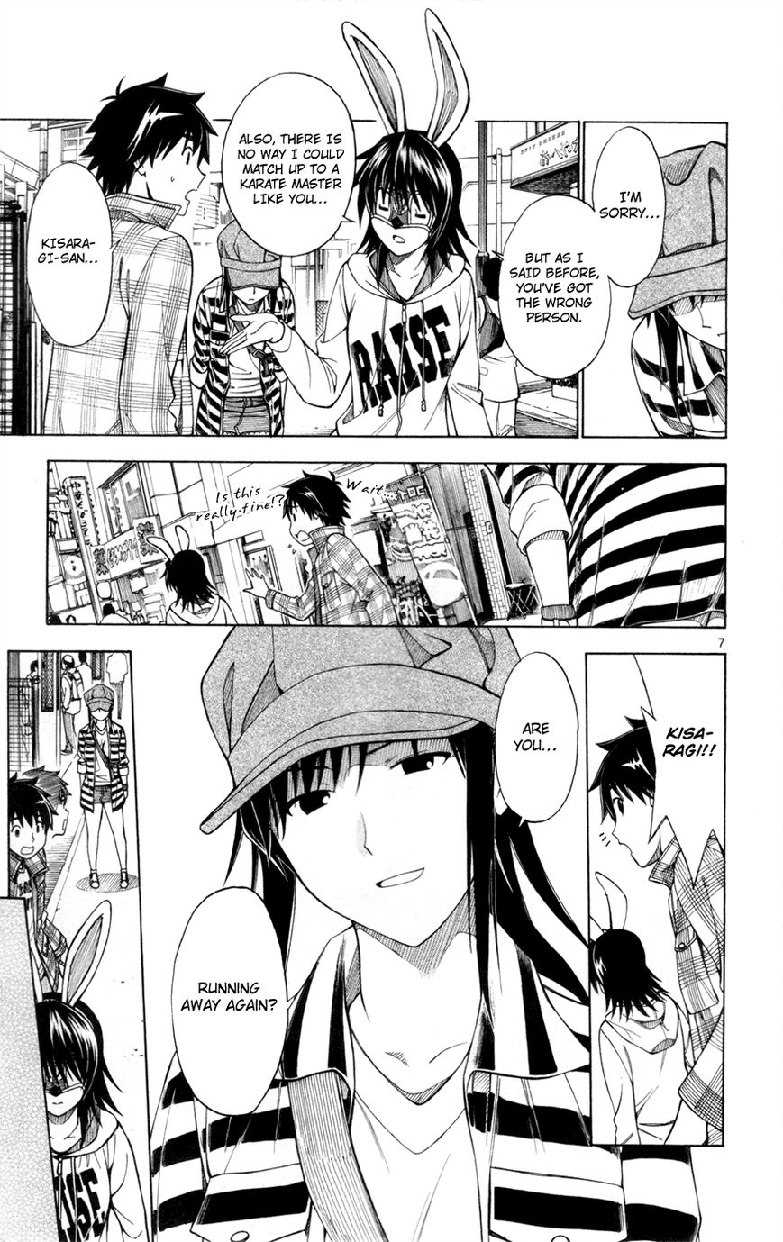 Koko ga Uwasa no El Palacio Chapter 38 page 13 - Chapter 38 : The Woman Who Won't Go Home