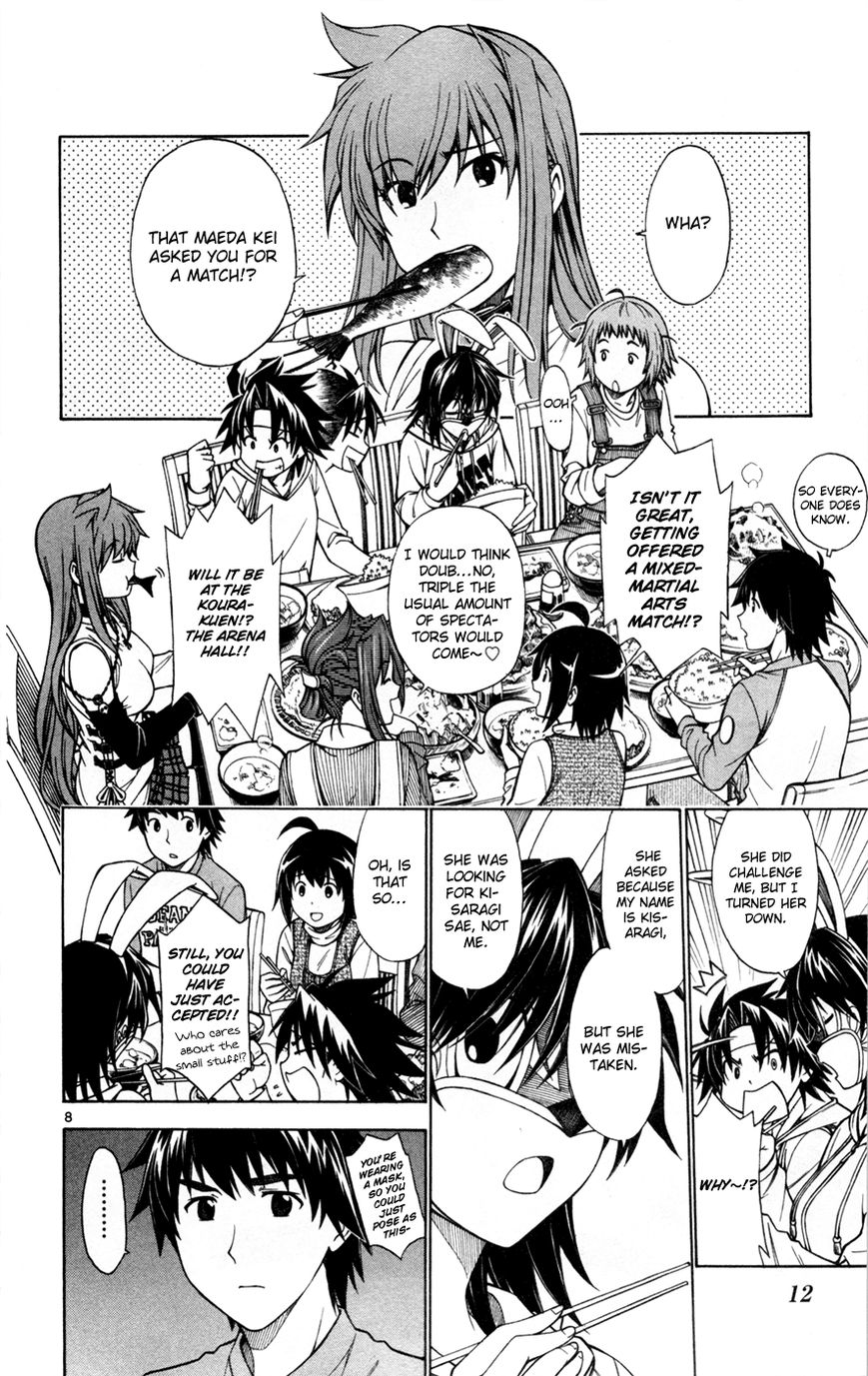 Koko ga Uwasa no El Palacio Chapter 38 page 14 - Chapter 38 : The Woman Who Won't Go Home