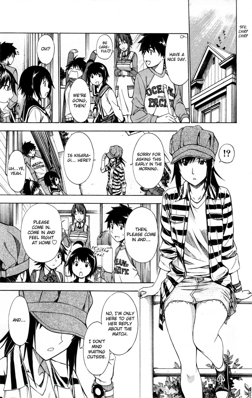 Koko ga Uwasa no El Palacio Chapter 38 page 15 - Chapter 38 : The Woman Who Won't Go Home