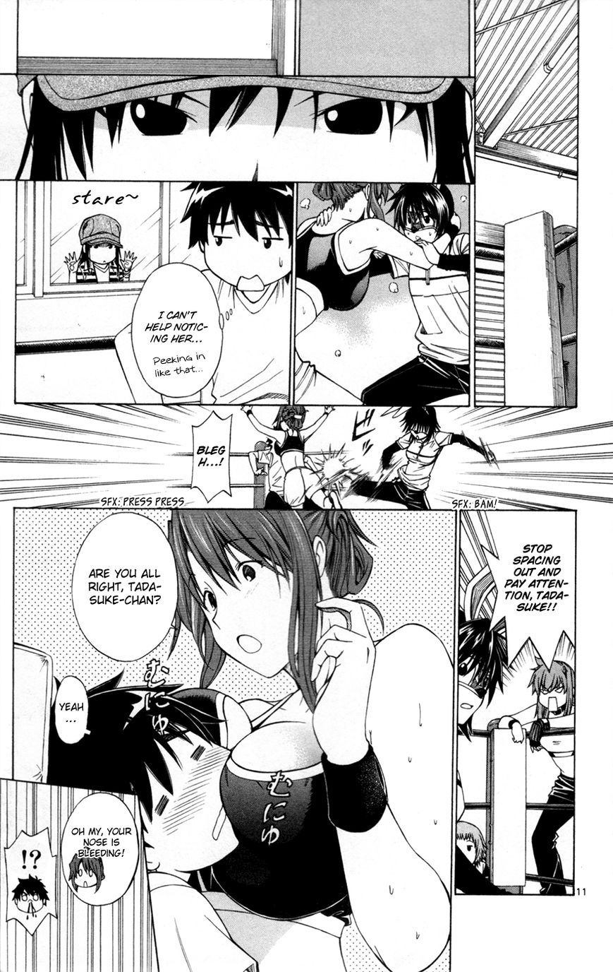 Koko ga Uwasa no El Palacio Chapter 38 page 17 - Chapter 38 : The Woman Who Won't Go Home