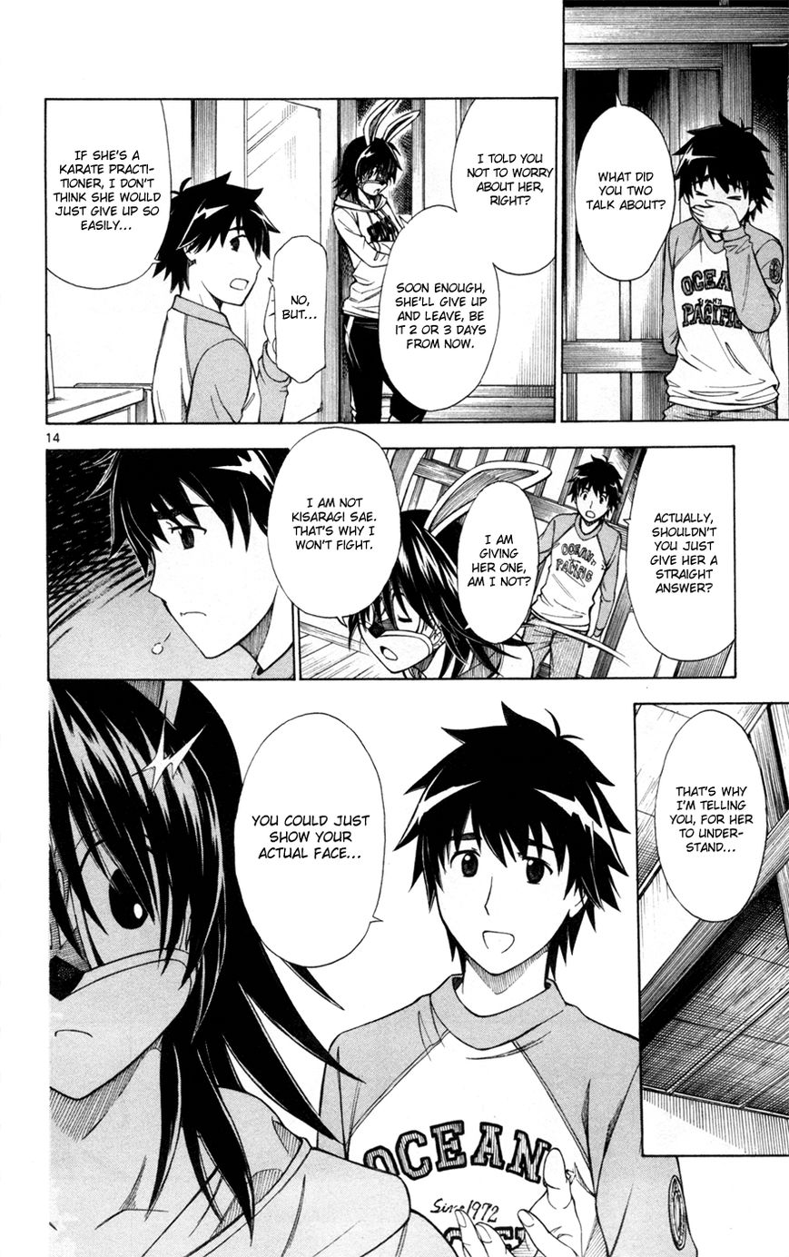 Koko ga Uwasa no El Palacio Chapter 38 page 20 - Chapter 38 : The Woman Who Won't Go Home