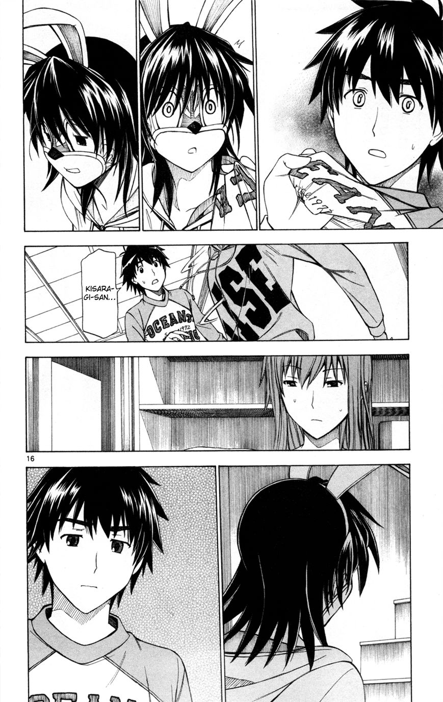 Koko ga Uwasa no El Palacio Chapter 38 page 22 - Chapter 38 : The Woman Who Won't Go Home