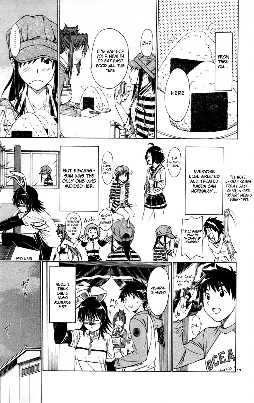 Koko ga Uwasa no El Palacio Chapter 38 page 23 - Chapter 38 : The Woman Who Won't Go Home