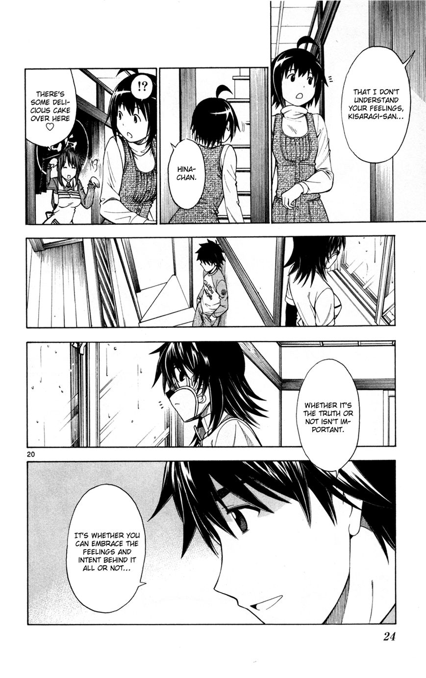 Koko ga Uwasa no El Palacio Chapter 38 page 26 - Chapter 38 : The Woman Who Won't Go Home