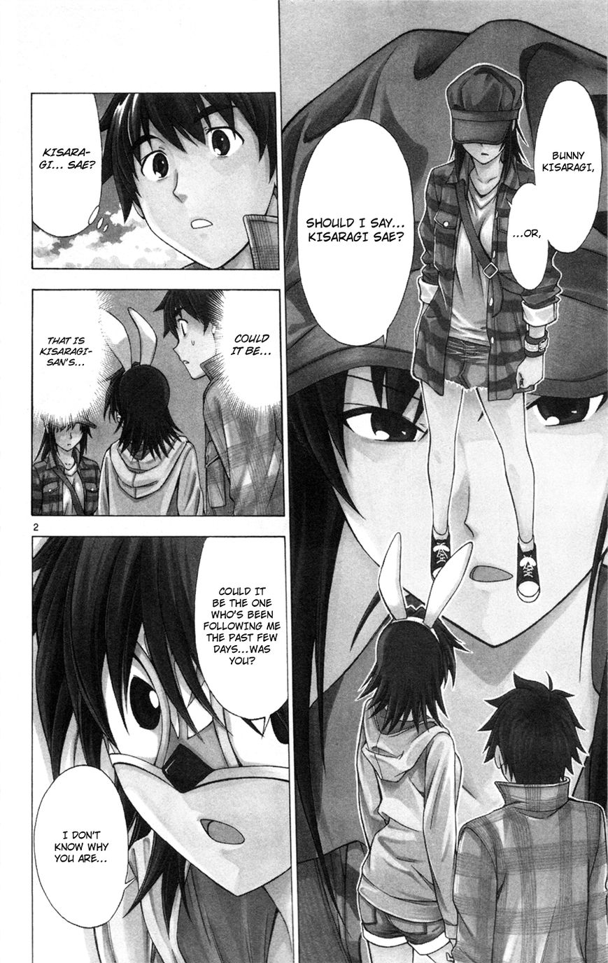 Koko ga Uwasa no El Palacio Chapter 38 page 8 - Chapter 38 : The Woman Who Won't Go Home
