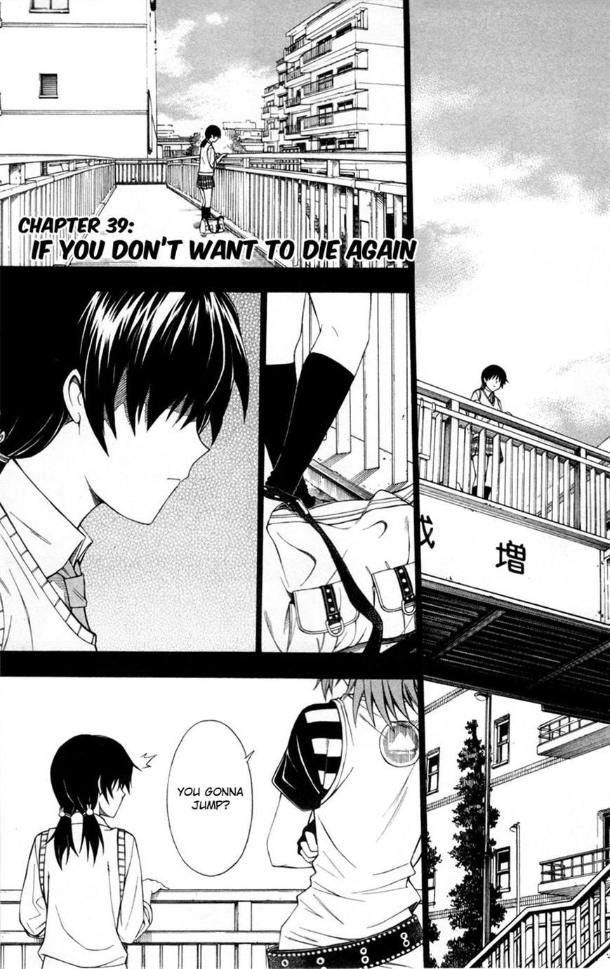 Koko ga Uwasa no El Palacio Chapter 39 page 1 - Chapter 39 : If You Don't Want to Die Again