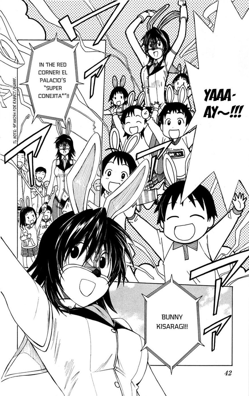 Koko ga Uwasa no El Palacio Chapter 39 page 14 - Chapter 39 : If You Don't Want to Die Again
