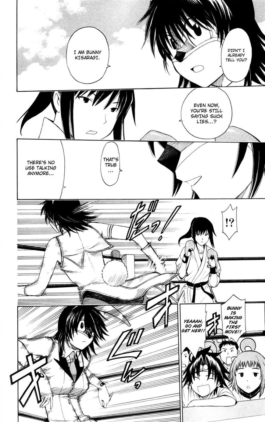 Koko ga Uwasa no El Palacio Chapter 39 page 17 - Chapter 39 : If You Don't Want to Die Again