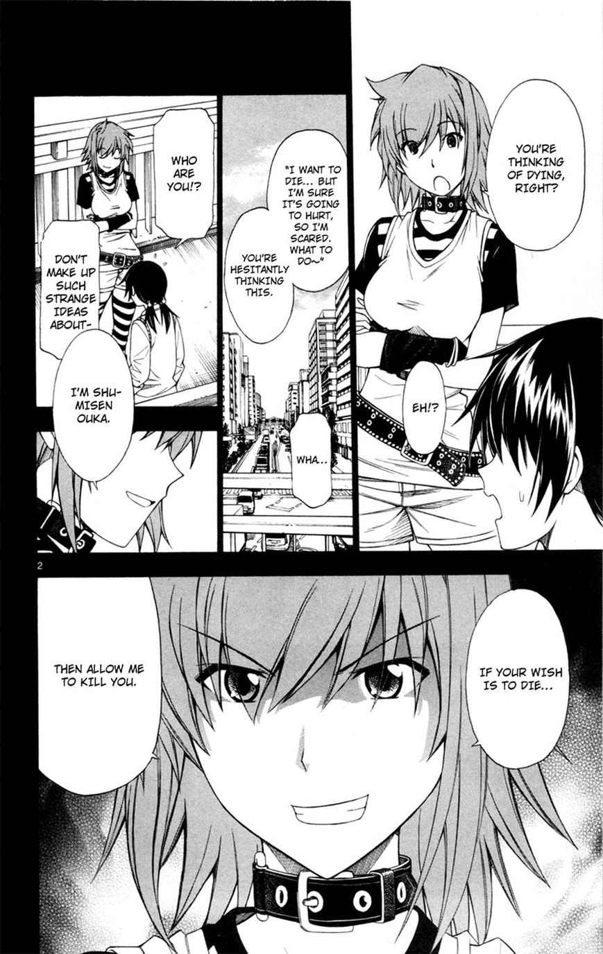 Koko ga Uwasa no El Palacio Chapter 39 page 2 - Chapter 39 : If You Don't Want to Die Again