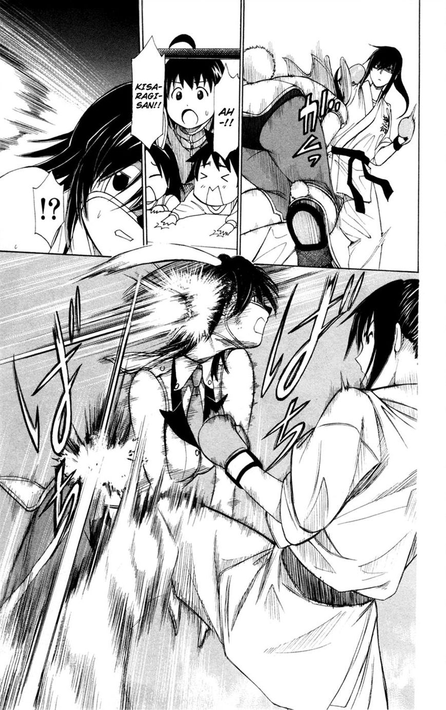 Koko ga Uwasa no El Palacio Chapter 39 page 20 - Chapter 39 : If You Don't Want to Die Again