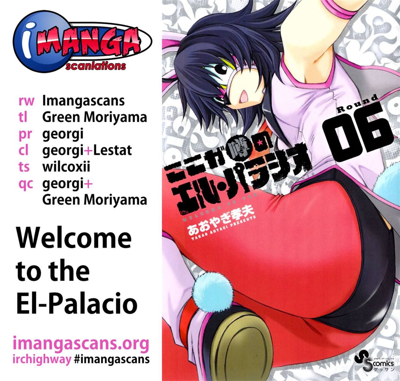 Koko ga Uwasa no El Palacio Chapter 39 page 24 - Chapter 39 : If You Don't Want to Die Again