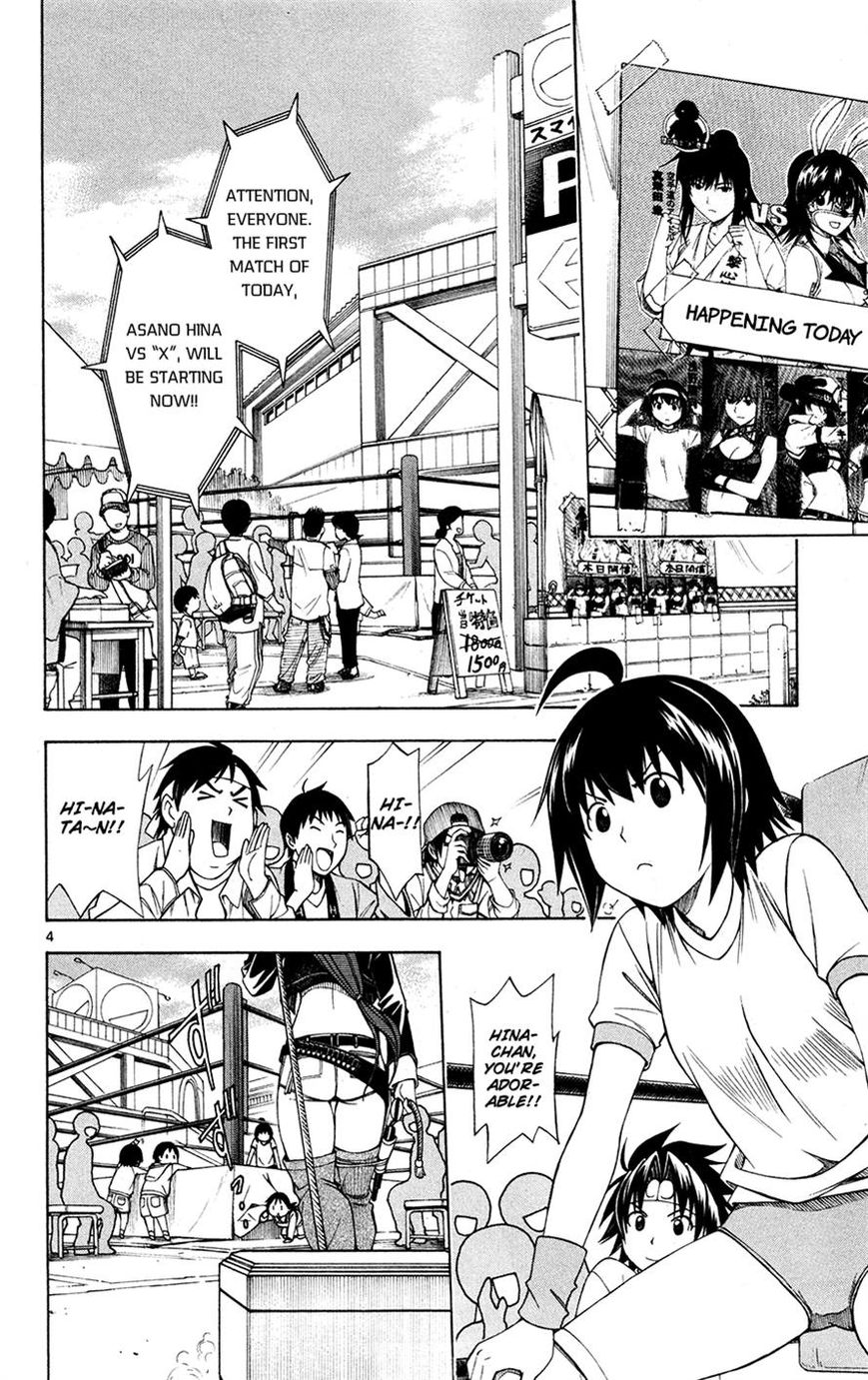 Koko ga Uwasa no El Palacio Chapter 39 page 4 - Chapter 39 : If You Don't Want to Die Again