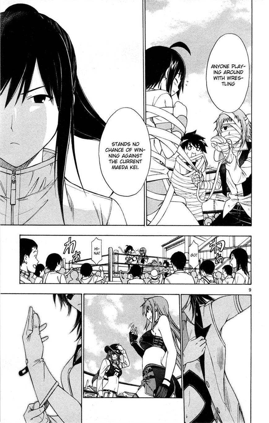 Koko ga Uwasa no El Palacio Chapter 39 page 9 - Chapter 39 : If You Don't Want to Die Again
