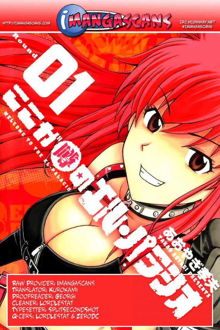 Koko ga Uwasa no El Palacio Chapter 4 page 1 - Chapter 4 : Referee Tadasuke