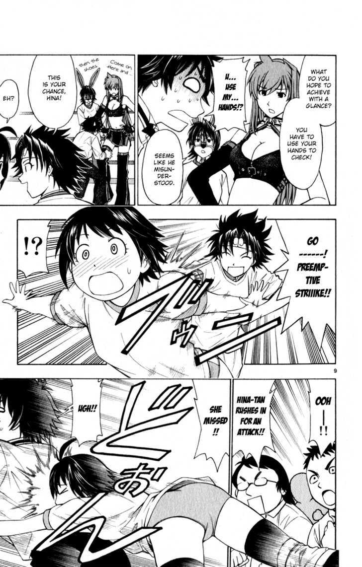Koko ga Uwasa no El Palacio Chapter 4 page 10 - Chapter 4 : Referee Tadasuke