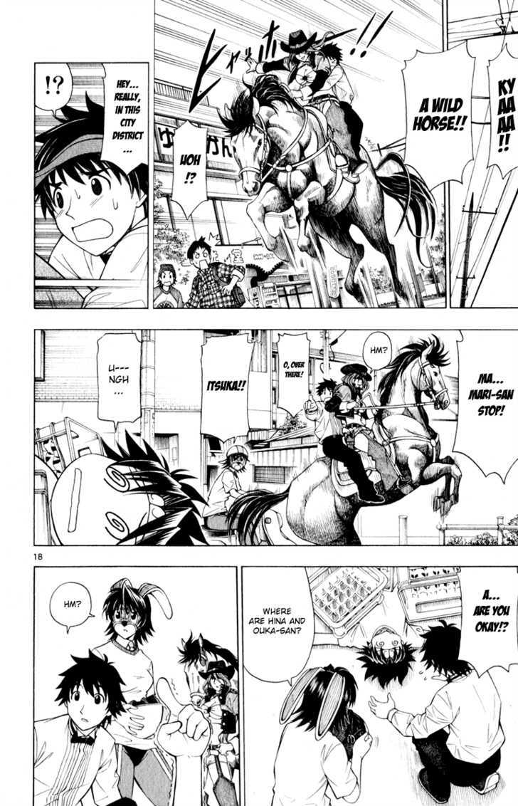 Koko ga Uwasa no El Palacio Chapter 4 page 19 - Chapter 4 : Referee Tadasuke