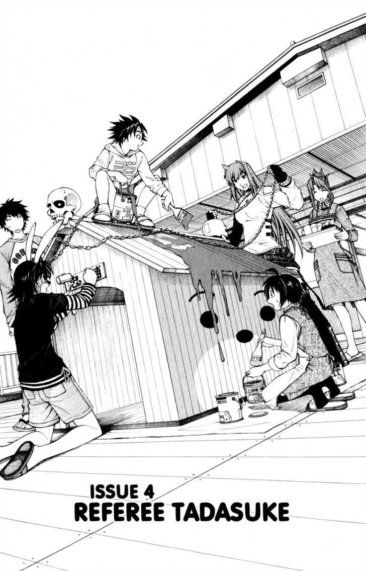 Koko ga Uwasa no El Palacio Chapter 4 page 2 - Chapter 4 : Referee Tadasuke