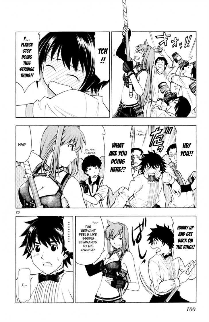 Koko ga Uwasa no El Palacio Chapter 4 page 21 - Chapter 4 : Referee Tadasuke