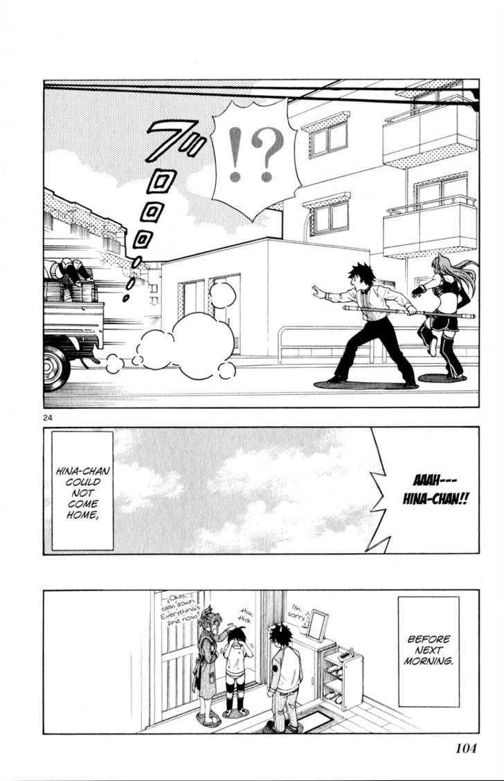 Koko ga Uwasa no El Palacio Chapter 4 page 25 - Chapter 4 : Referee Tadasuke