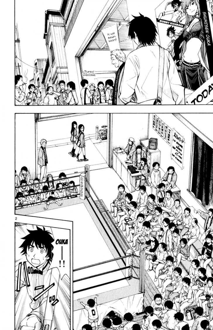Koko ga Uwasa no El Palacio Chapter 4 page 3 - Chapter 4 : Referee Tadasuke