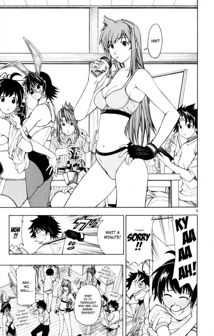 Koko ga Uwasa no El Palacio Chapter 4 page 4 - Chapter 4 : Referee Tadasuke