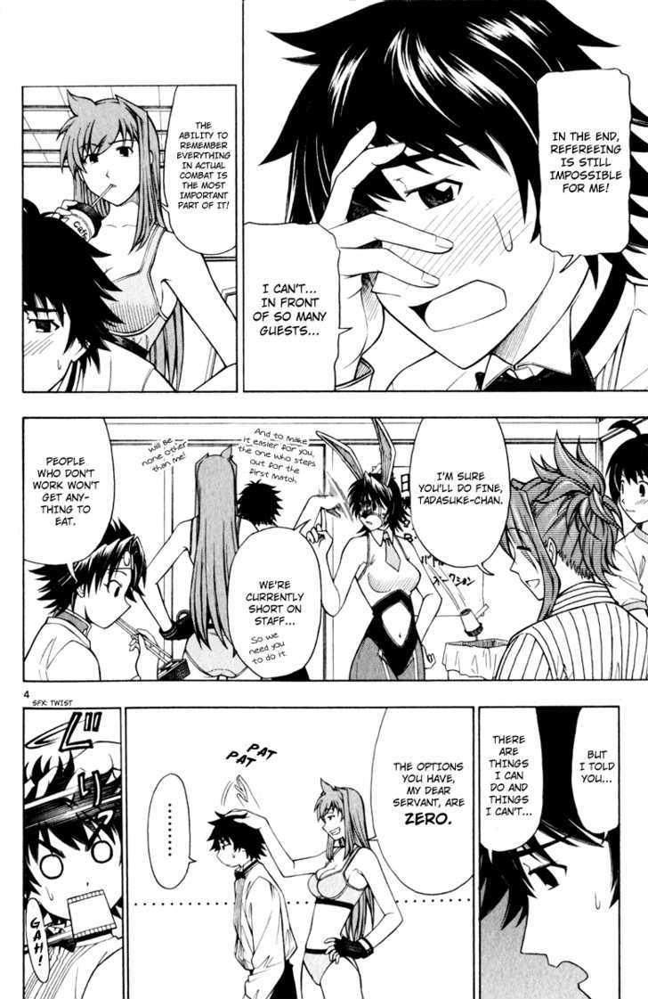 Koko ga Uwasa no El Palacio Chapter 4 page 5 - Chapter 4 : Referee Tadasuke