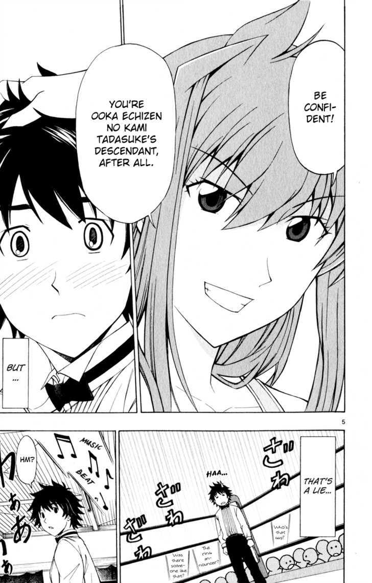 Koko ga Uwasa no El Palacio Chapter 4 page 6 - Chapter 4 : Referee Tadasuke
