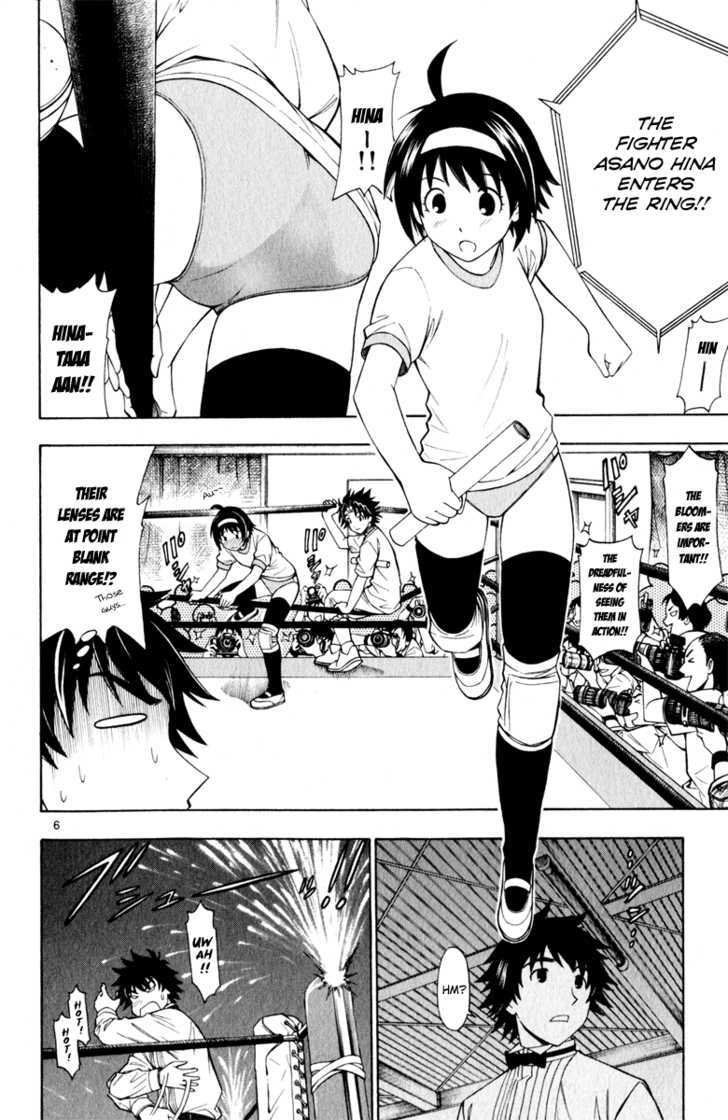 Koko ga Uwasa no El Palacio Chapter 4 page 7 - Chapter 4 : Referee Tadasuke