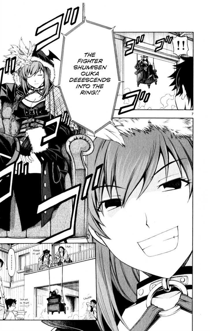 Koko ga Uwasa no El Palacio Chapter 4 page 8 - Chapter 4 : Referee Tadasuke
