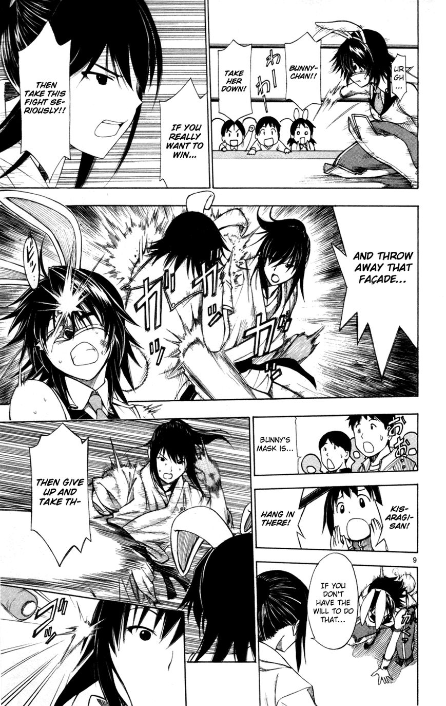 Koko ga Uwasa no El Palacio Chapter 40 page 10 - Chapter 40 : The Real Me