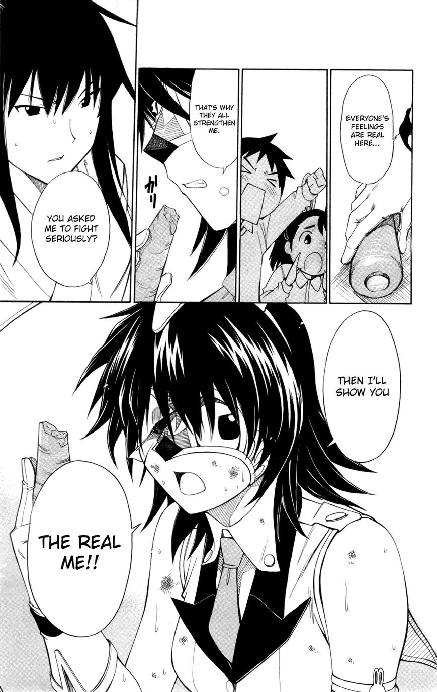 Koko ga Uwasa no El Palacio Chapter 40 page 12 - Chapter 40 : The Real Me