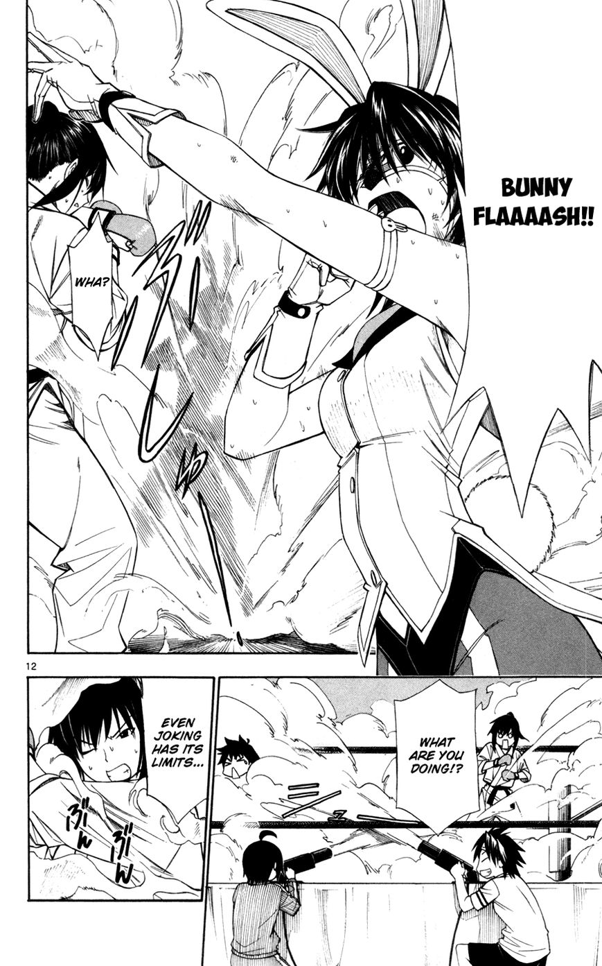 Koko ga Uwasa no El Palacio Chapter 40 page 13 - Chapter 40 : The Real Me