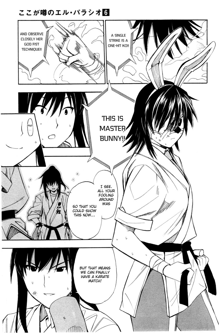 Koko ga Uwasa no El Palacio Chapter 40 page 16 - Chapter 40 : The Real Me