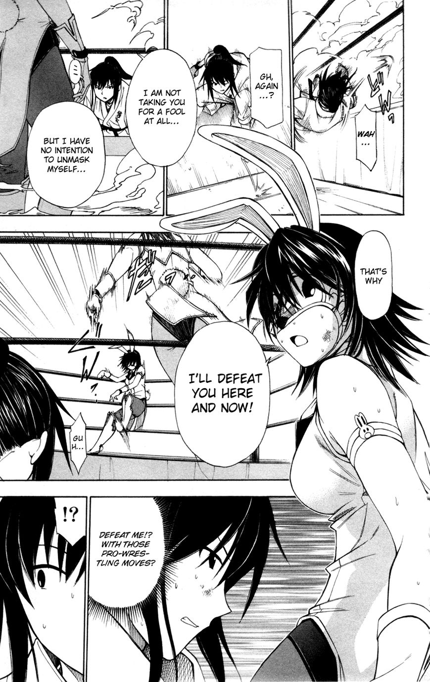 Koko ga Uwasa no El Palacio Chapter 40 page 18 - Chapter 40 : The Real Me