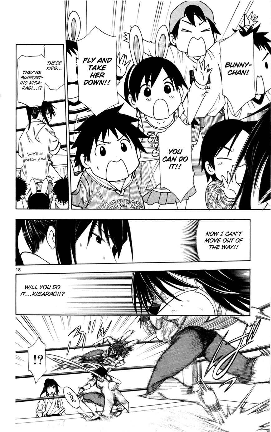 Koko ga Uwasa no El Palacio Chapter 40 page 19 - Chapter 40 : The Real Me