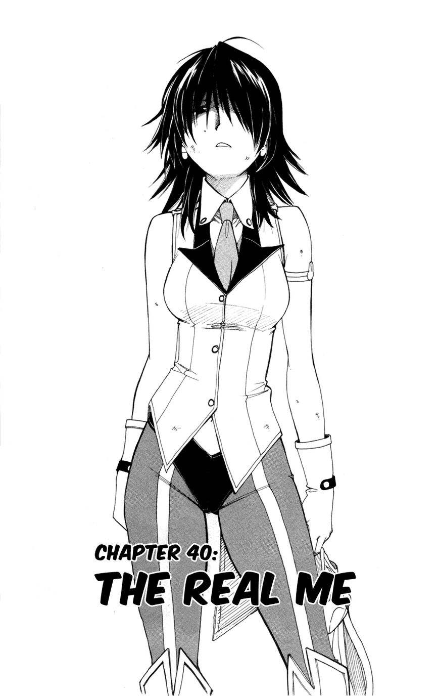 Koko ga Uwasa no El Palacio Chapter 40 page 2 - Chapter 40 : The Real Me