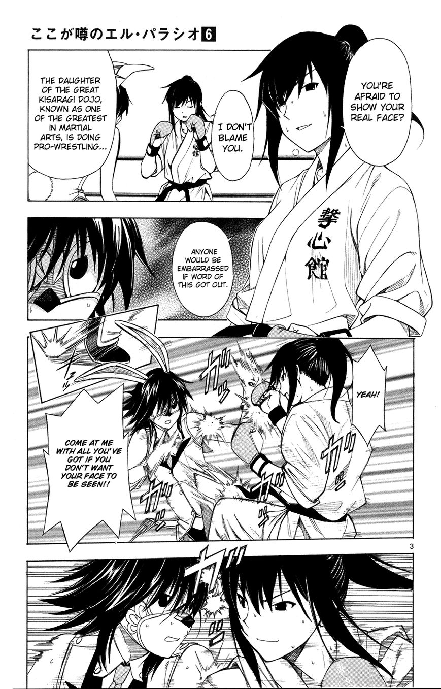 Koko ga Uwasa no El Palacio Chapter 40 page 4 - Chapter 40 : The Real Me