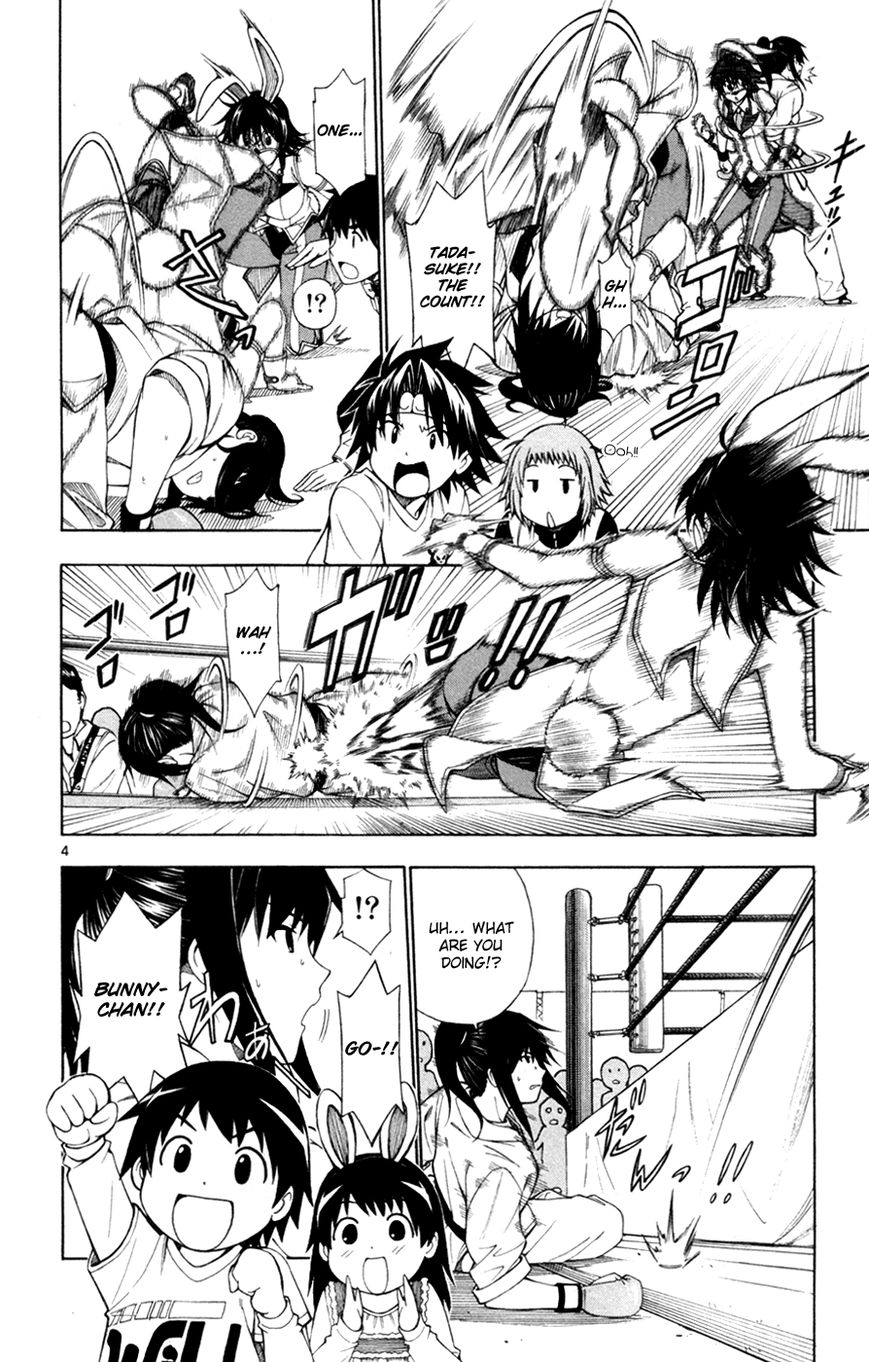 Koko ga Uwasa no El Palacio Chapter 40 page 5 - Chapter 40 : The Real Me