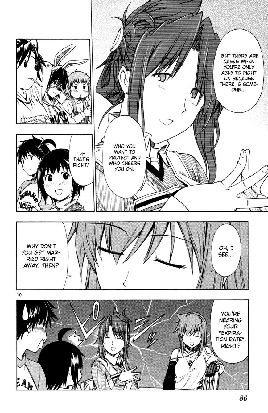 Koko ga Uwasa no El Palacio Chapter 41 page 11 - Chapter 41 : Qualifications to Regret