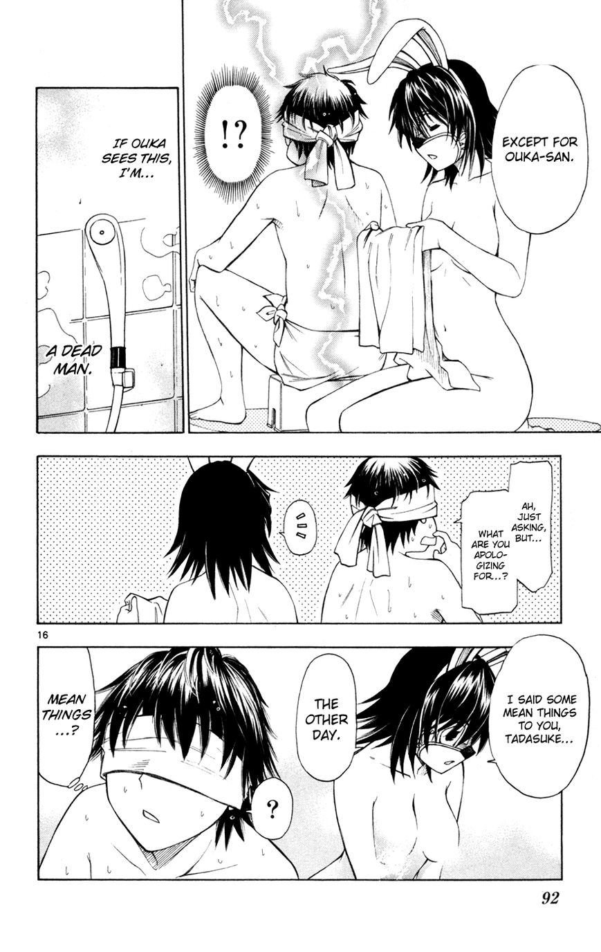 Koko ga Uwasa no El Palacio Chapter 41 page 17 - Chapter 41 : Qualifications to Regret