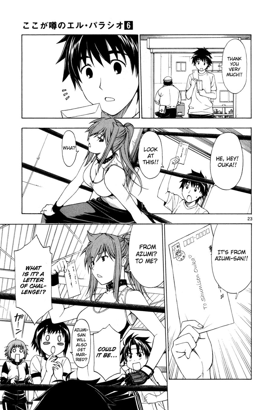 Koko ga Uwasa no El Palacio Chapter 41 page 24 - Chapter 41 : Qualifications to Regret