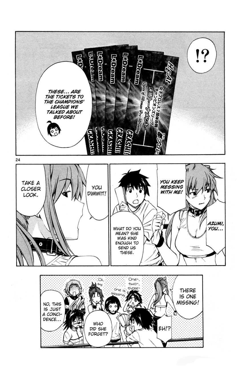 Koko ga Uwasa no El Palacio Chapter 41 page 25 - Chapter 41 : Qualifications to Regret