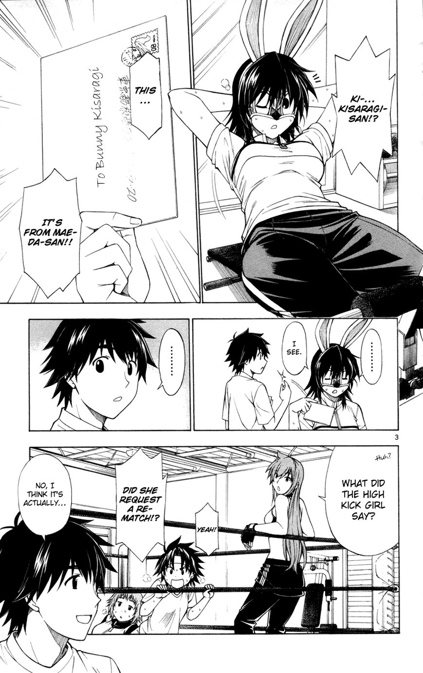 Koko ga Uwasa no El Palacio Chapter 41 page 4 - Chapter 41 : Qualifications to Regret