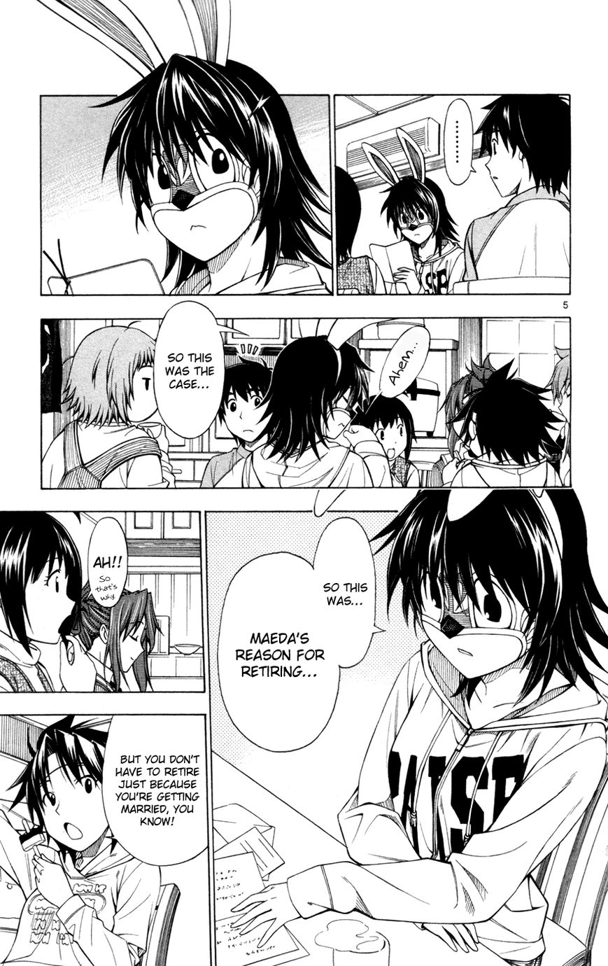 Koko ga Uwasa no El Palacio Chapter 41 page 6 - Chapter 41 : Qualifications to Regret
