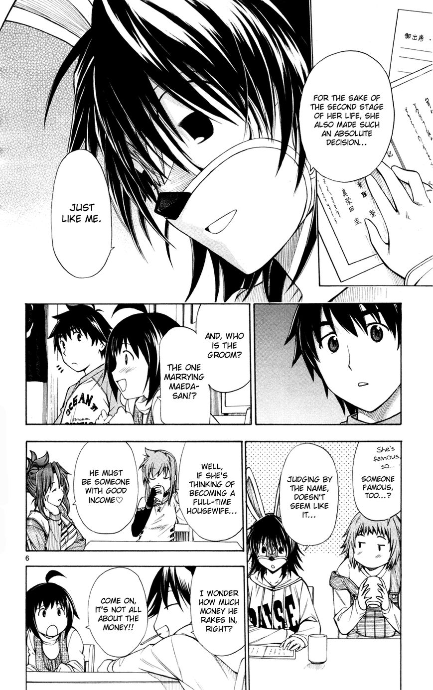 Koko ga Uwasa no El Palacio Chapter 41 page 7 - Chapter 41 : Qualifications to Regret